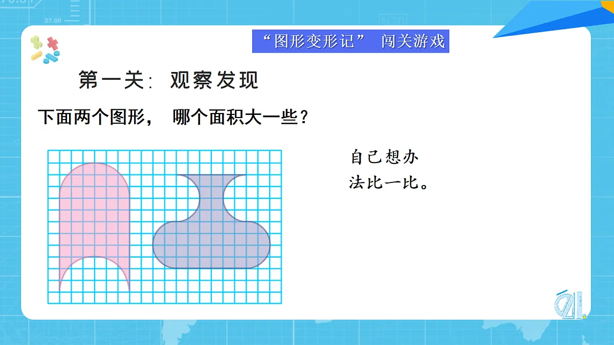 18080539第6页