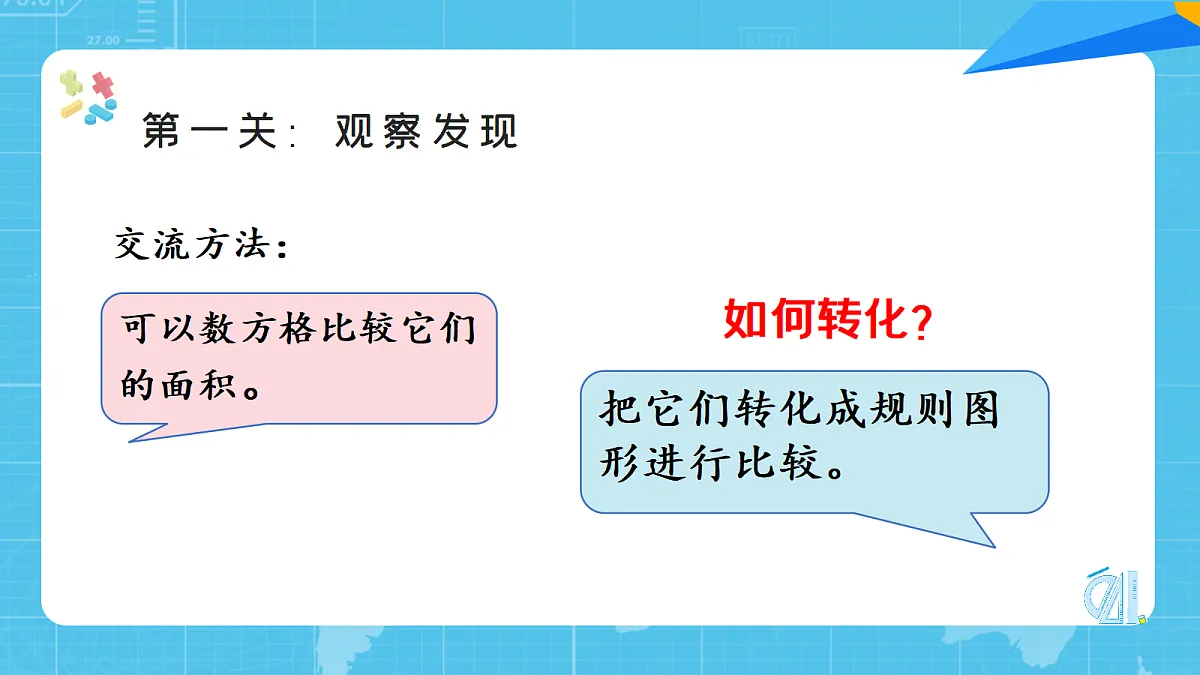 18080539第7页