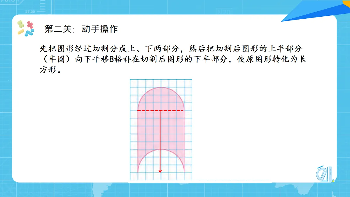 18080539第8页