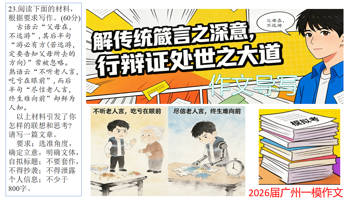18080606第1页