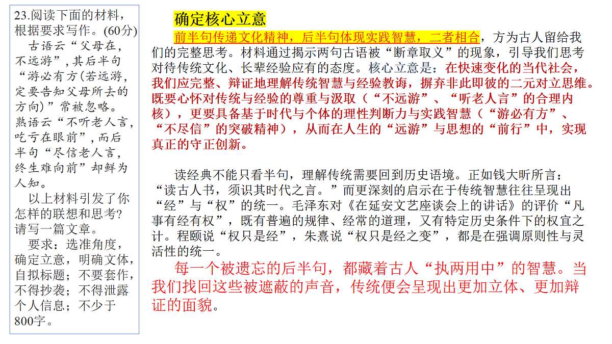 18080606第8页