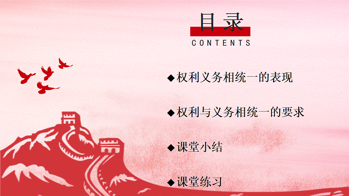 18080672第3页