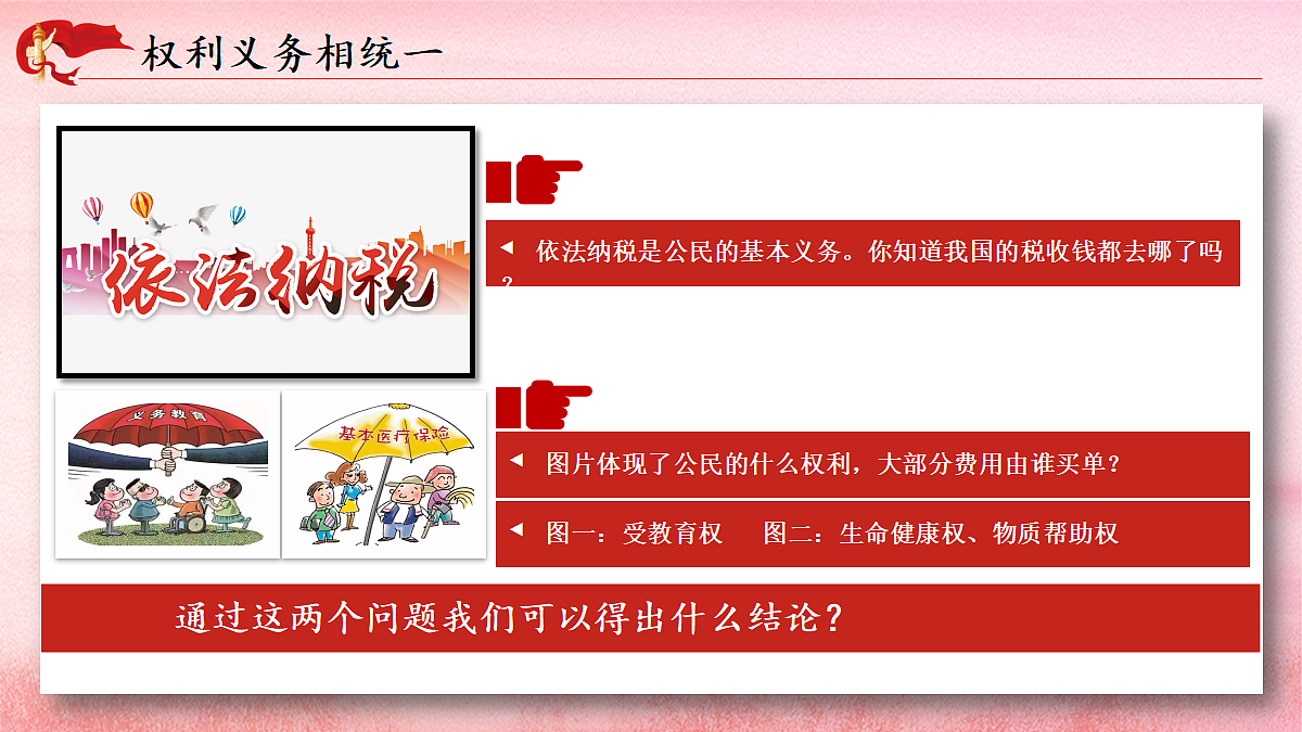 18080672第4页