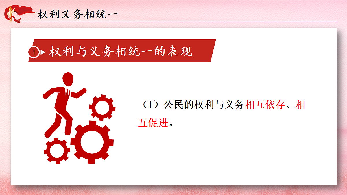 18080672第5页