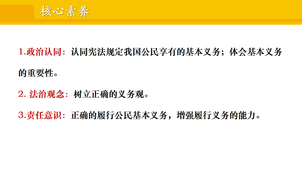 18080677第2页