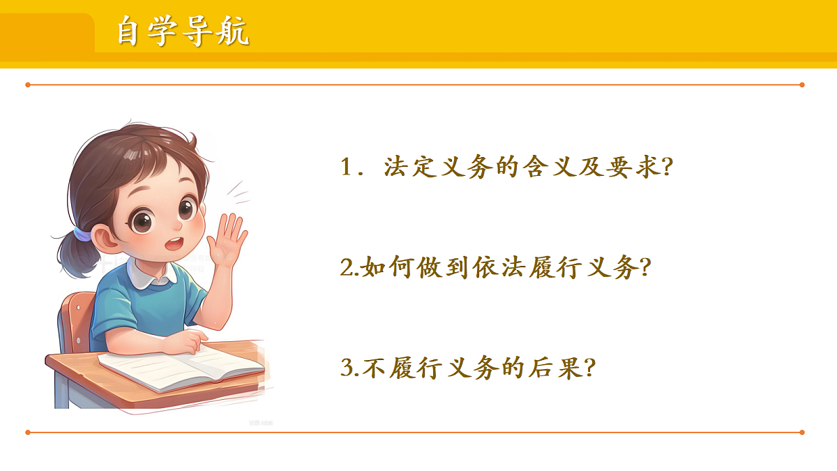 18080677第3页