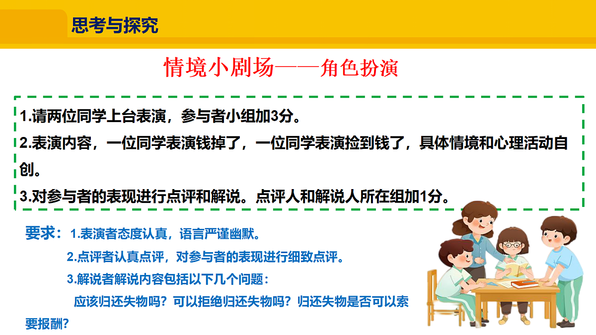 18080677第8页
