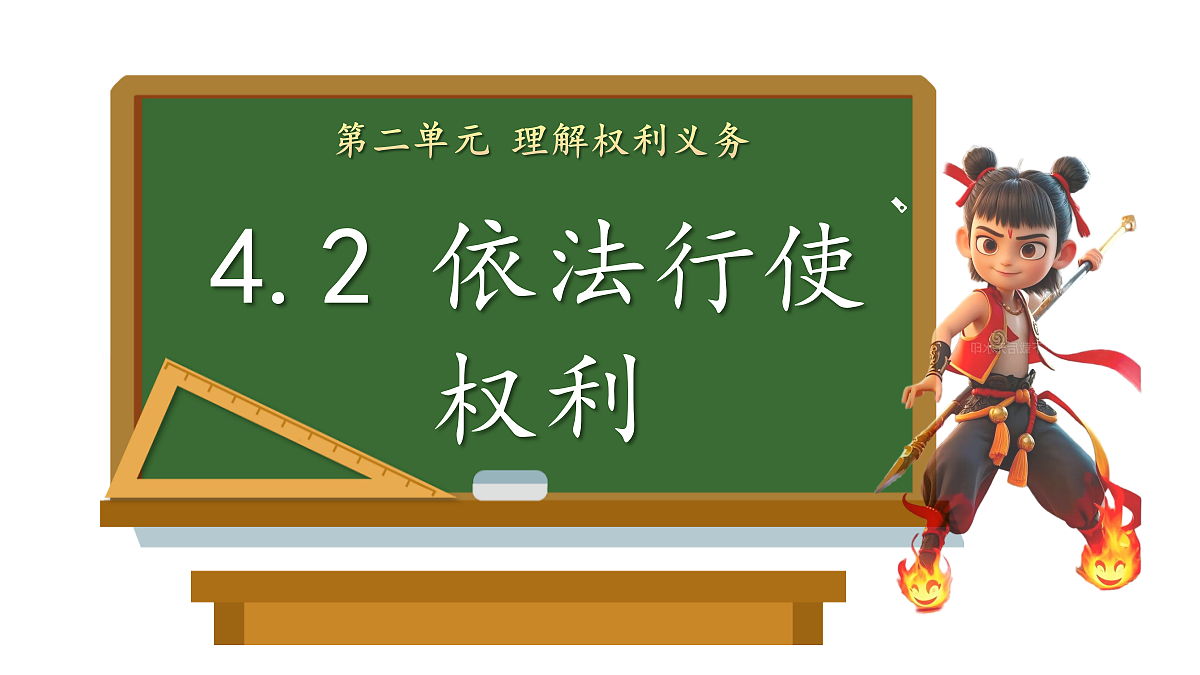 18080681第1页