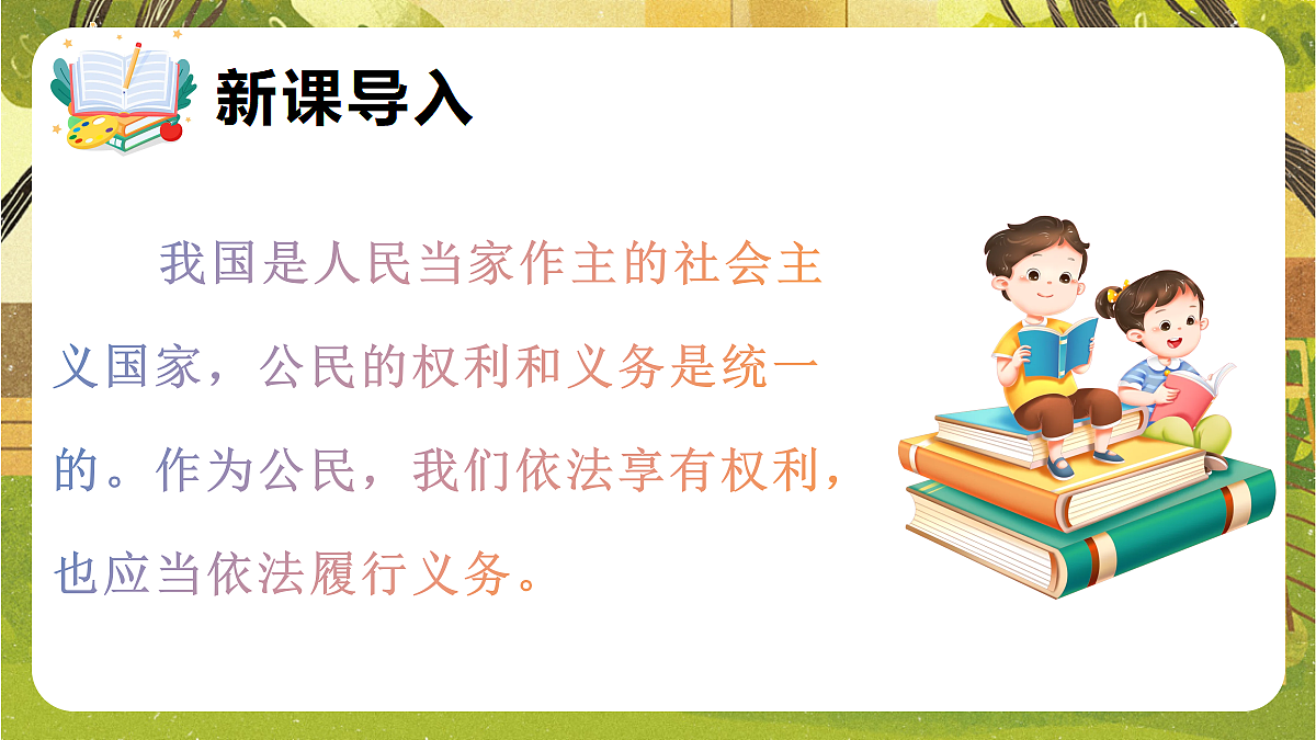 18080681第2页