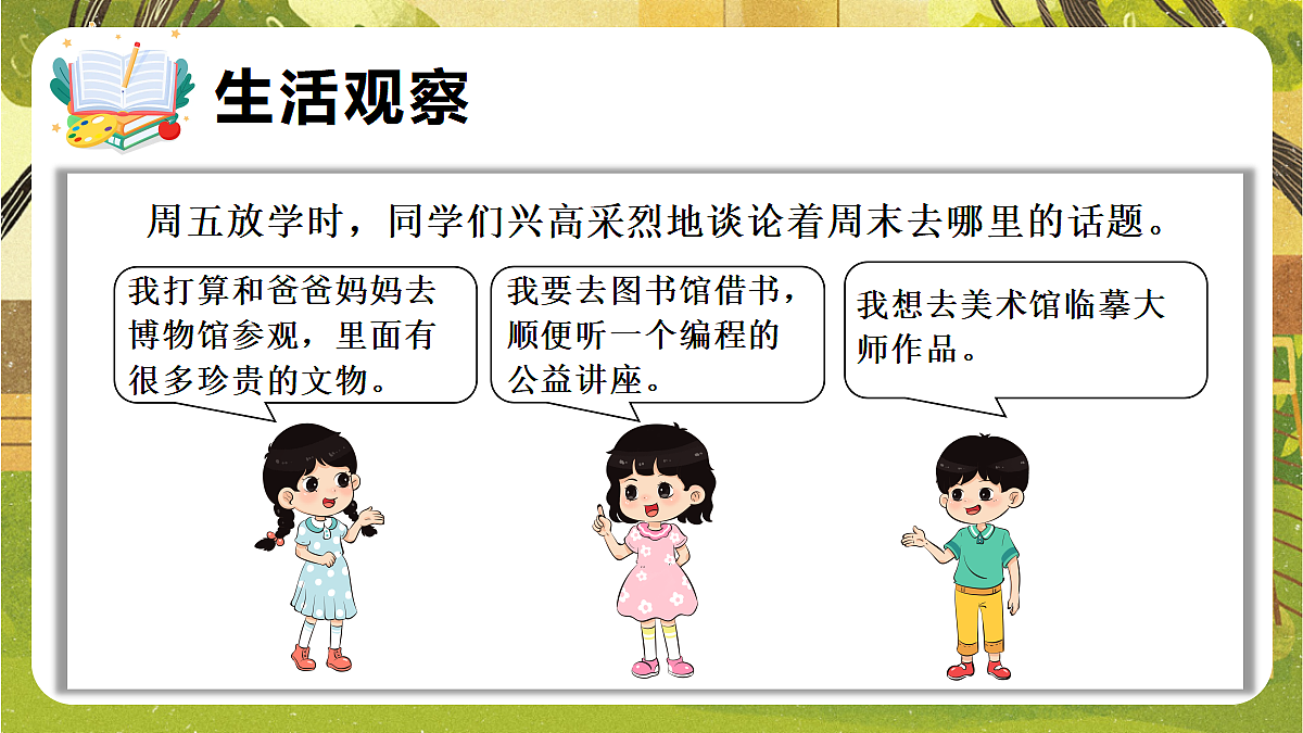 18080681第3页