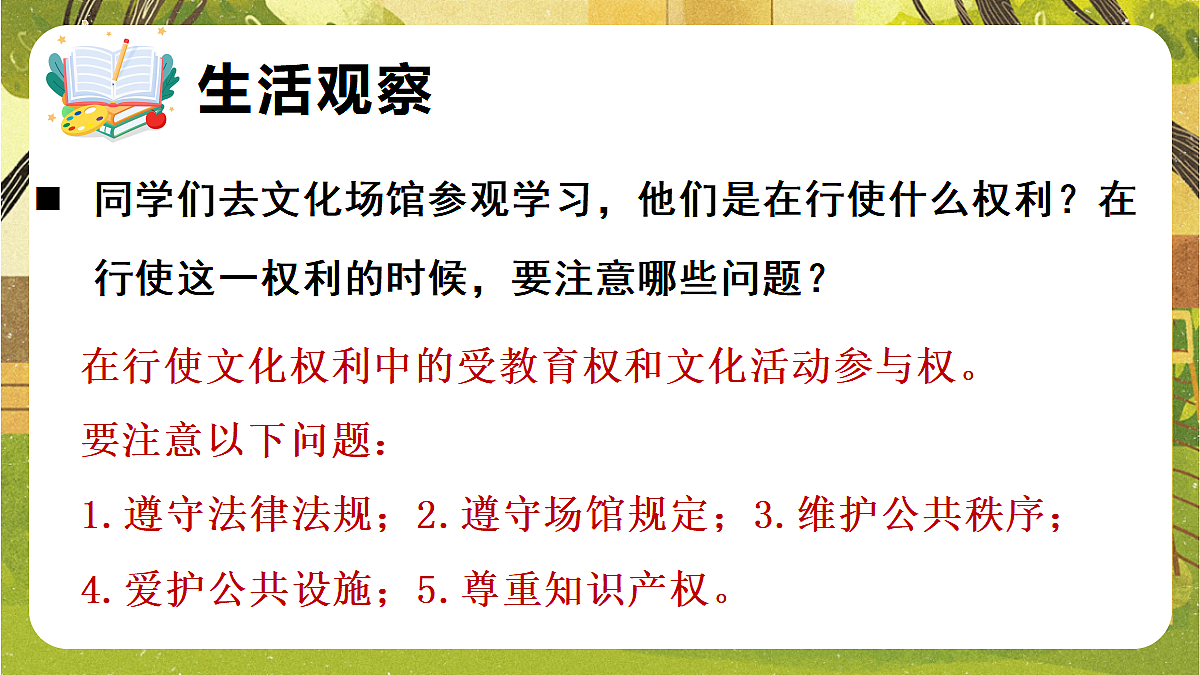18080681第4页
