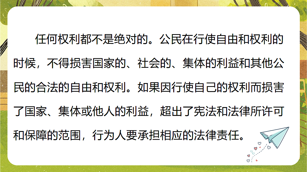 18080681第5页