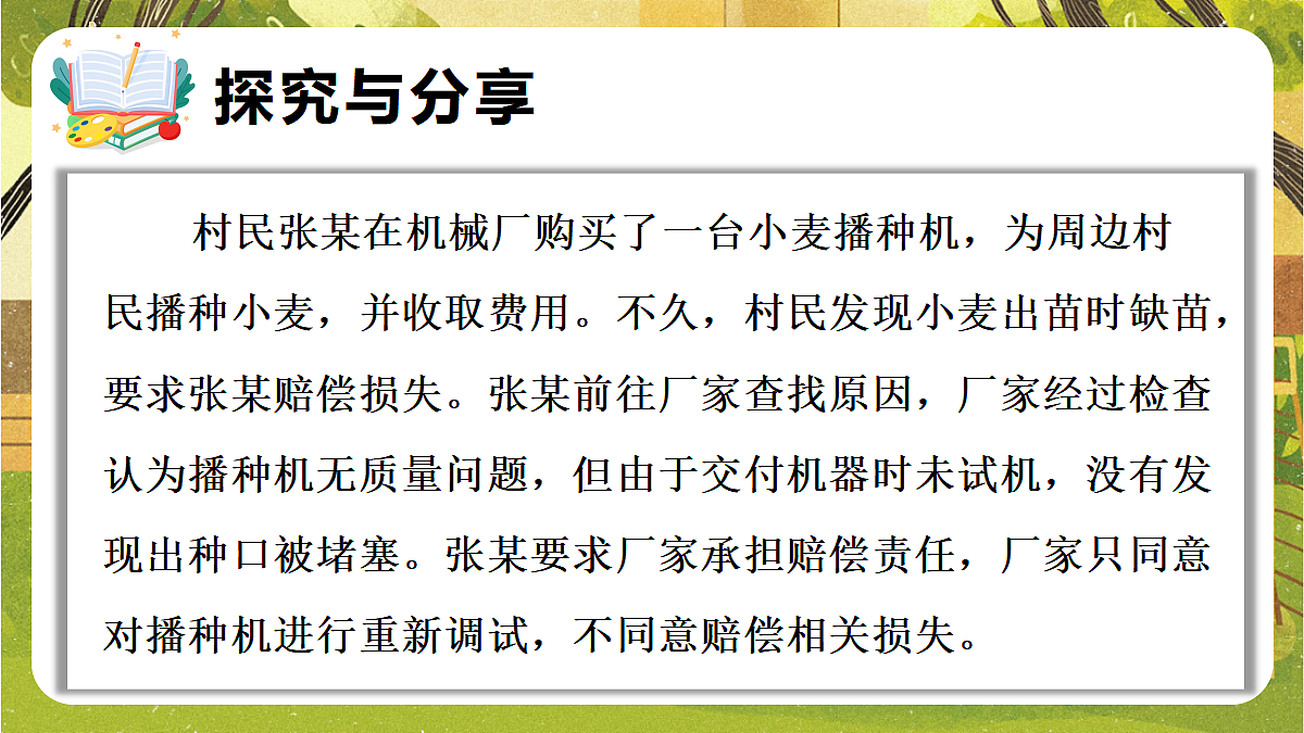 18080681第8页
