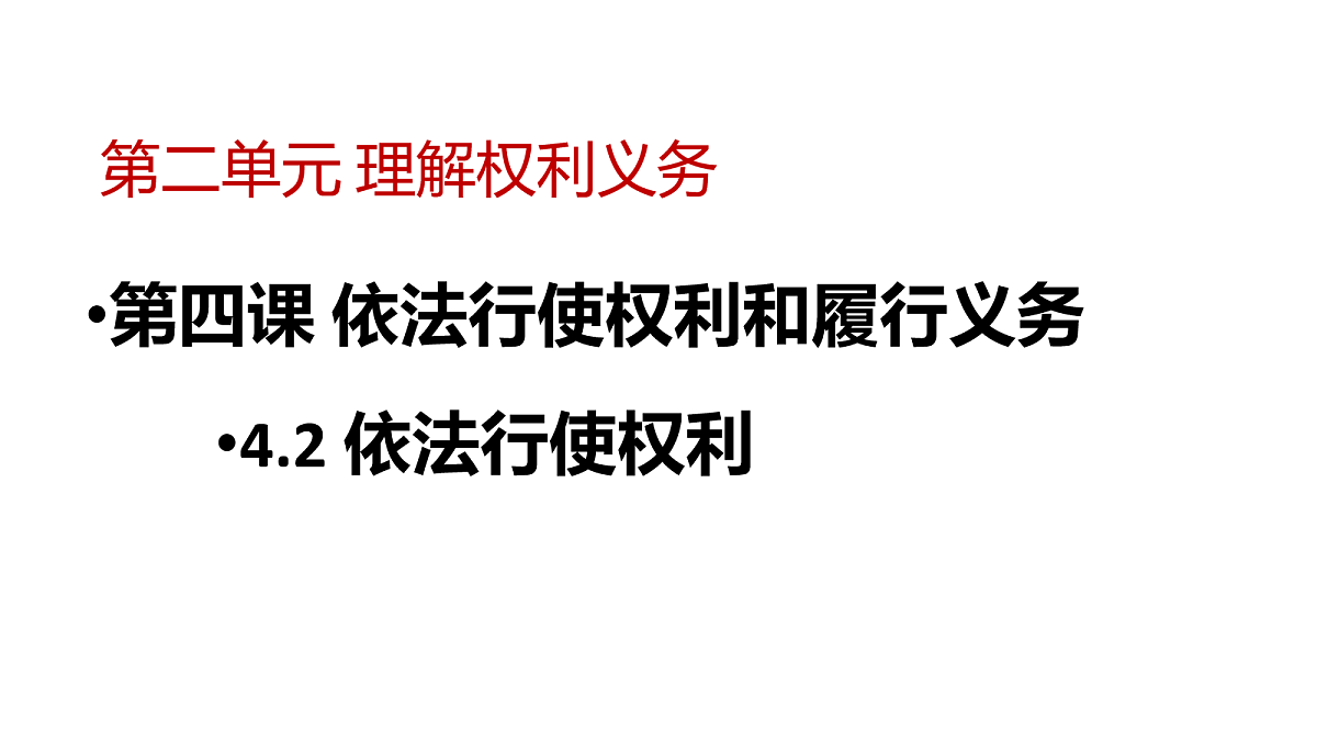 18080682第1页