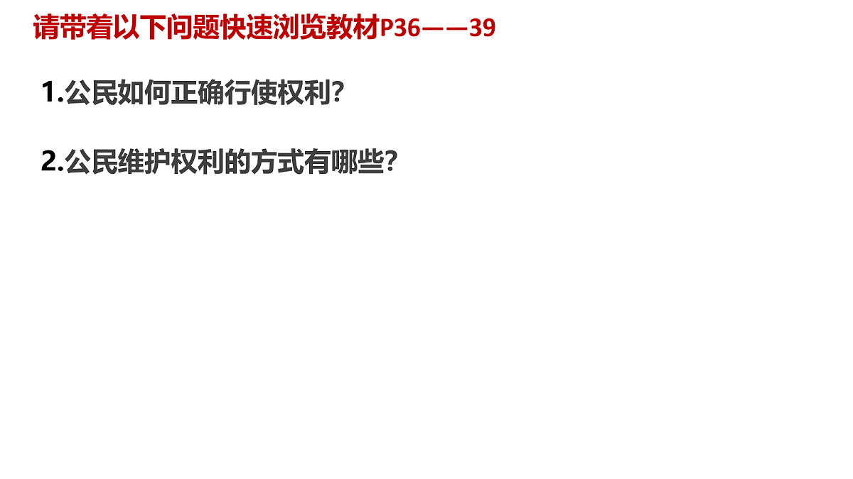 18080682第3页