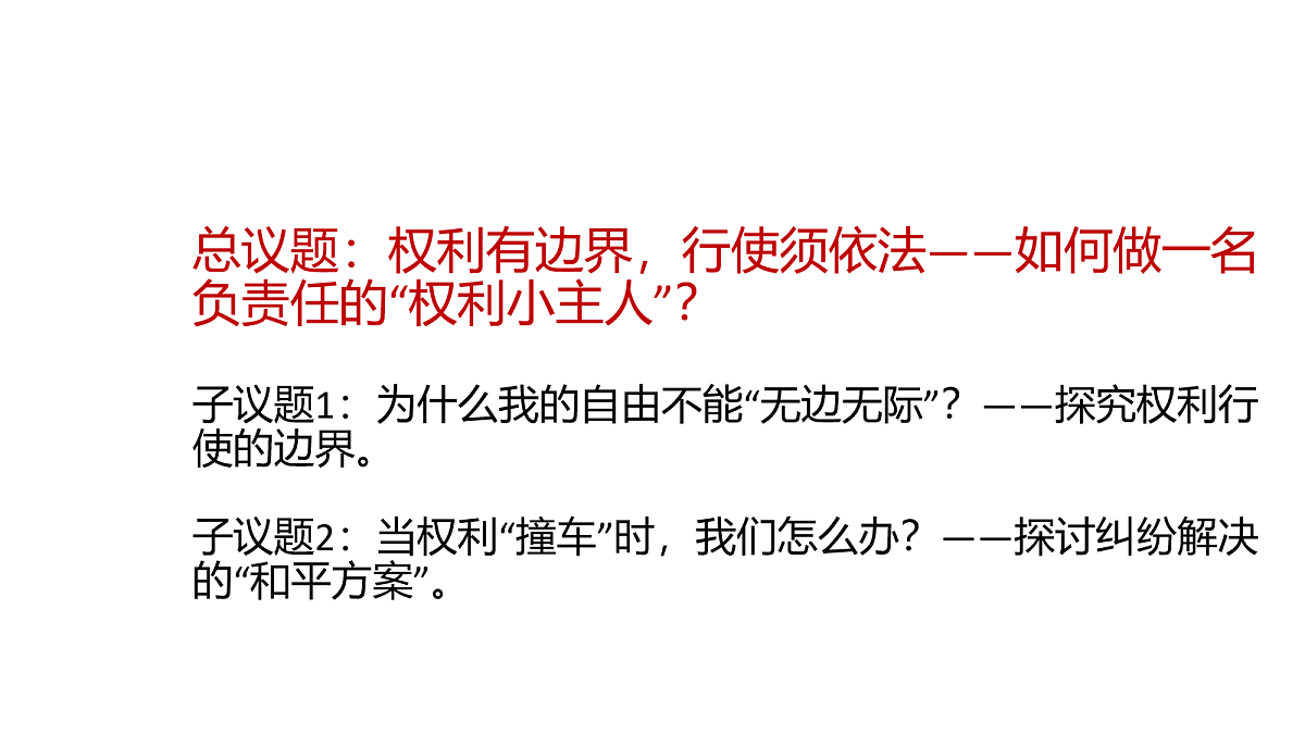 18080682第4页