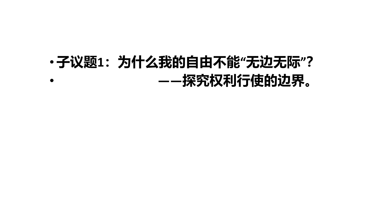 18080682第5页