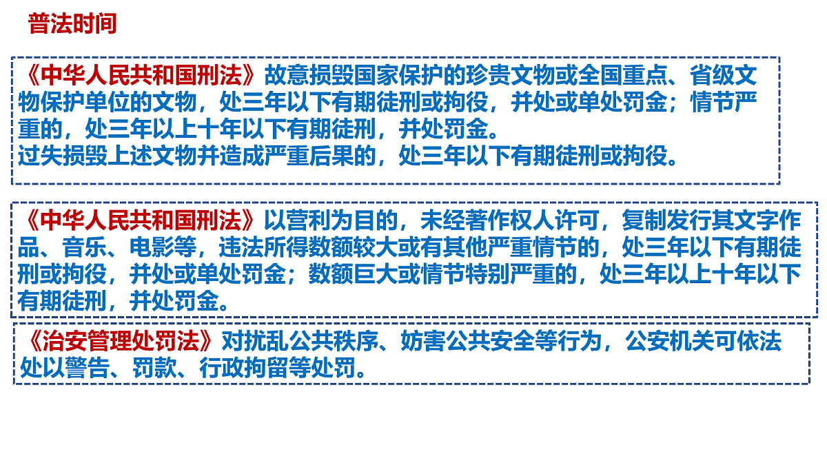 18080682第8页