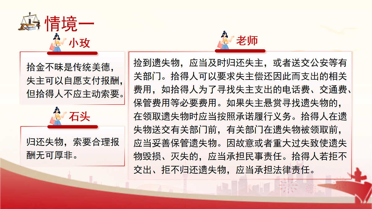 18080686第6页