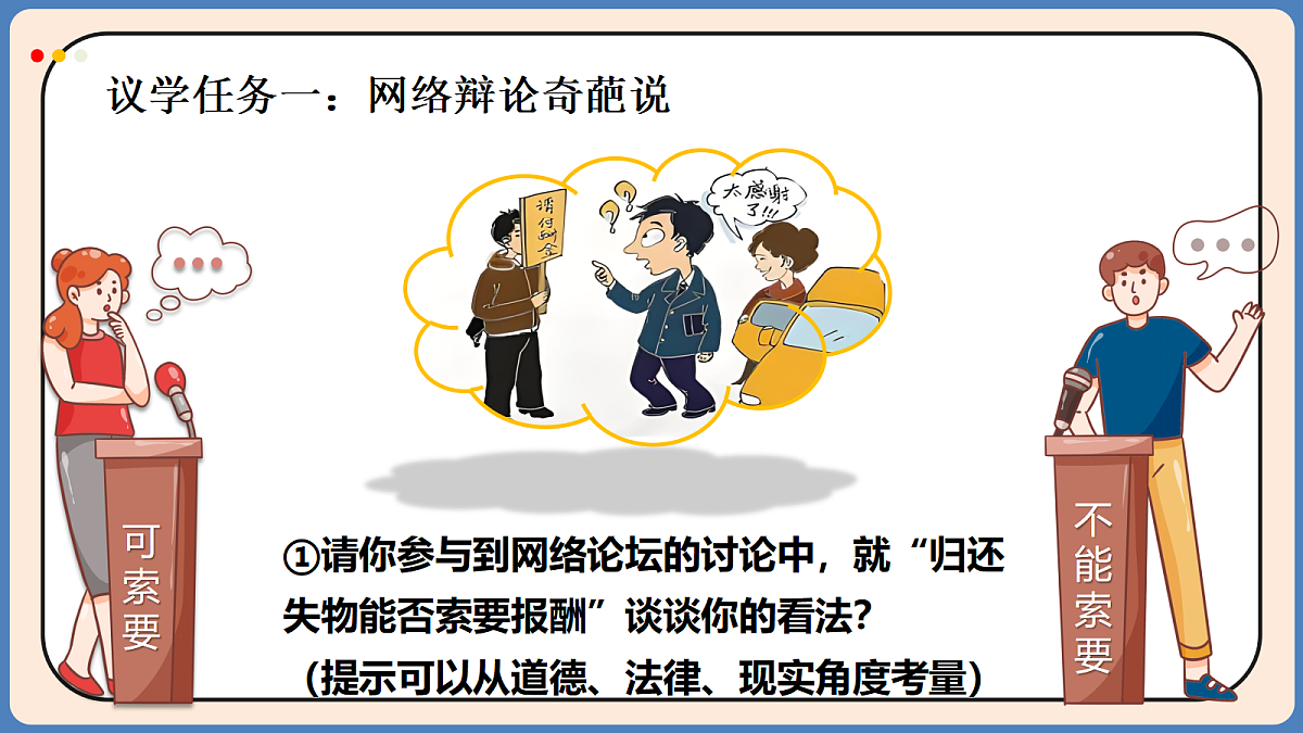 18080687第5页