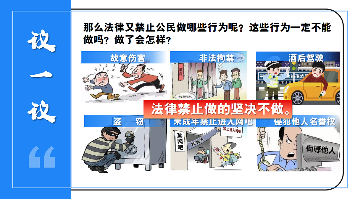 18080687第8页