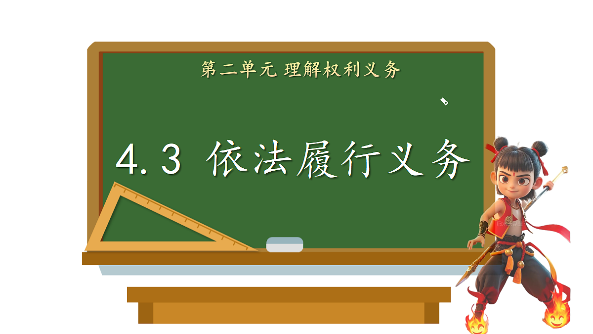 18080689第1页