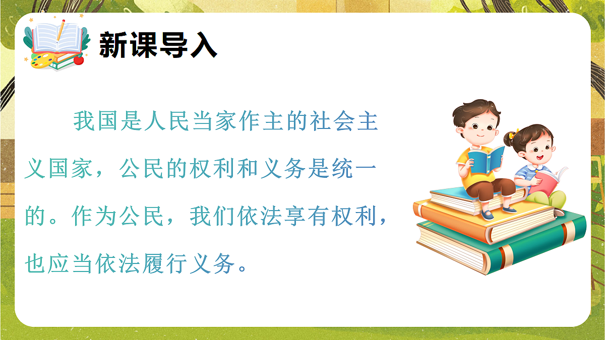 18080689第2页