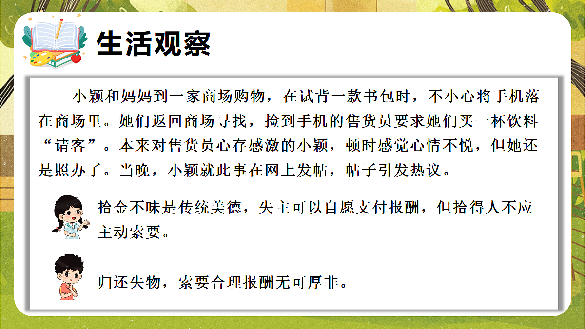 18080689第3页