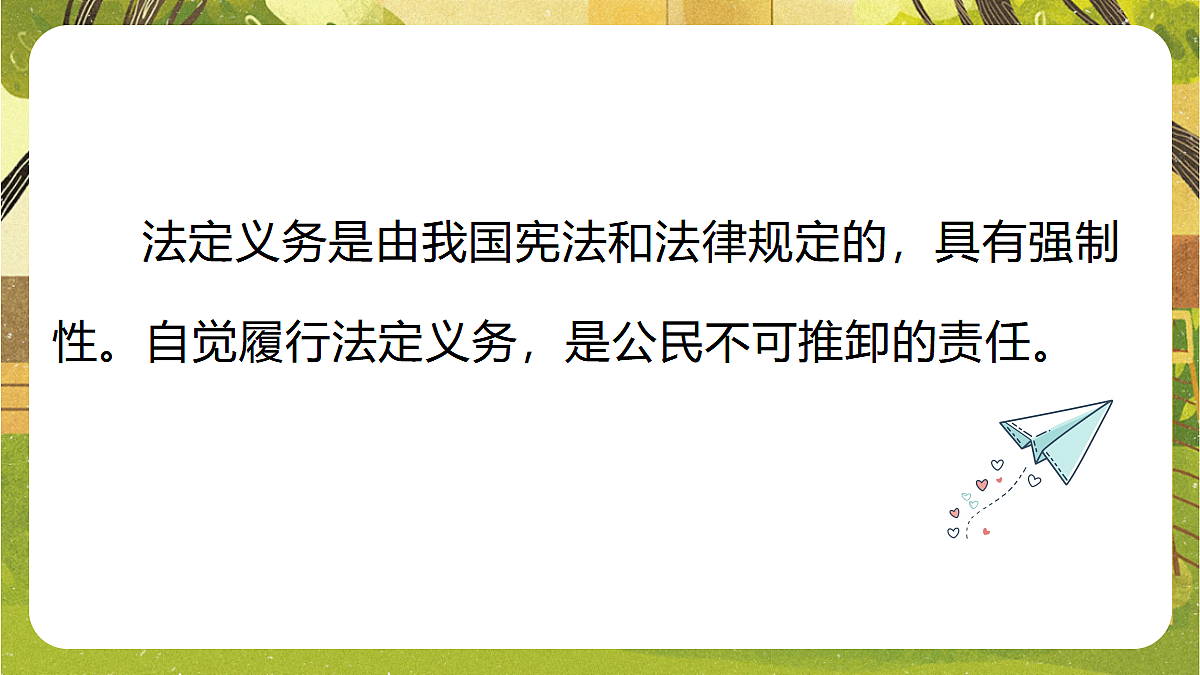 18080689第5页