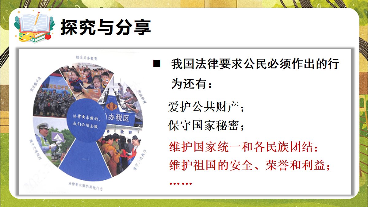 18080689第8页