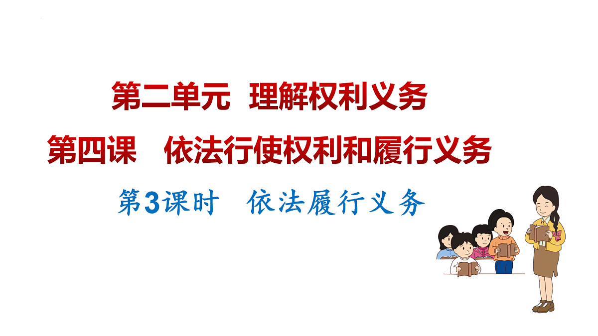 18080690第1页