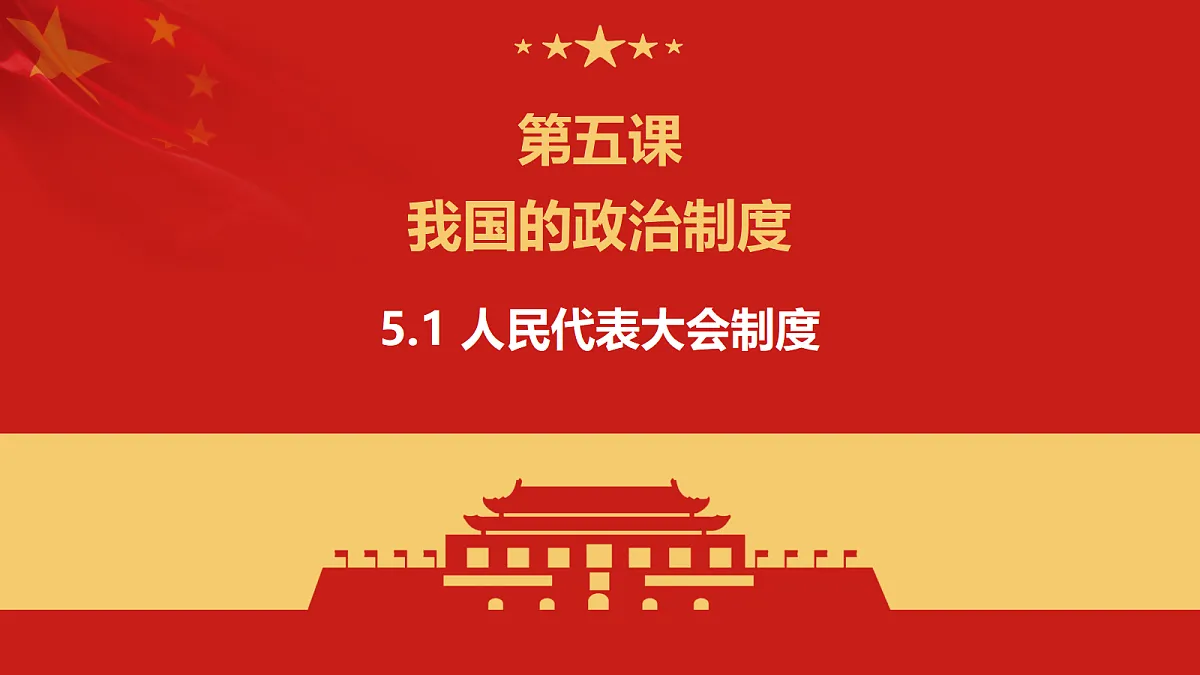 18080697第2页