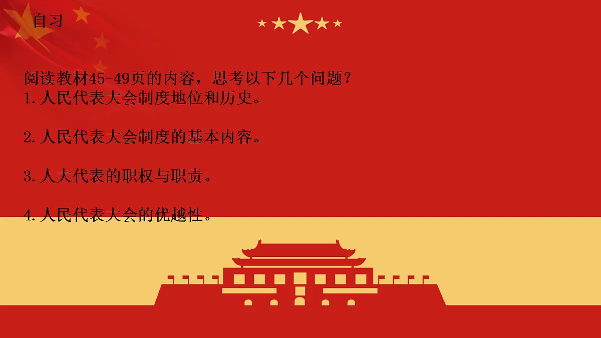 18080697第3页