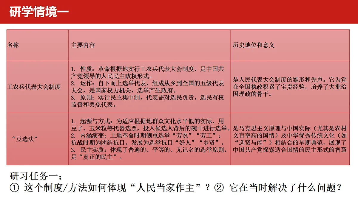 18080697第4页