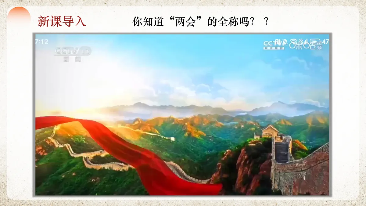 18080703第1页