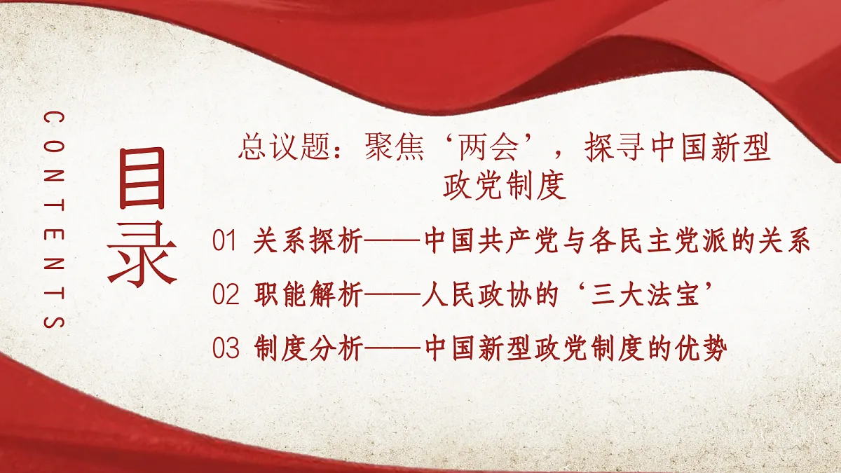 18080703第3页
