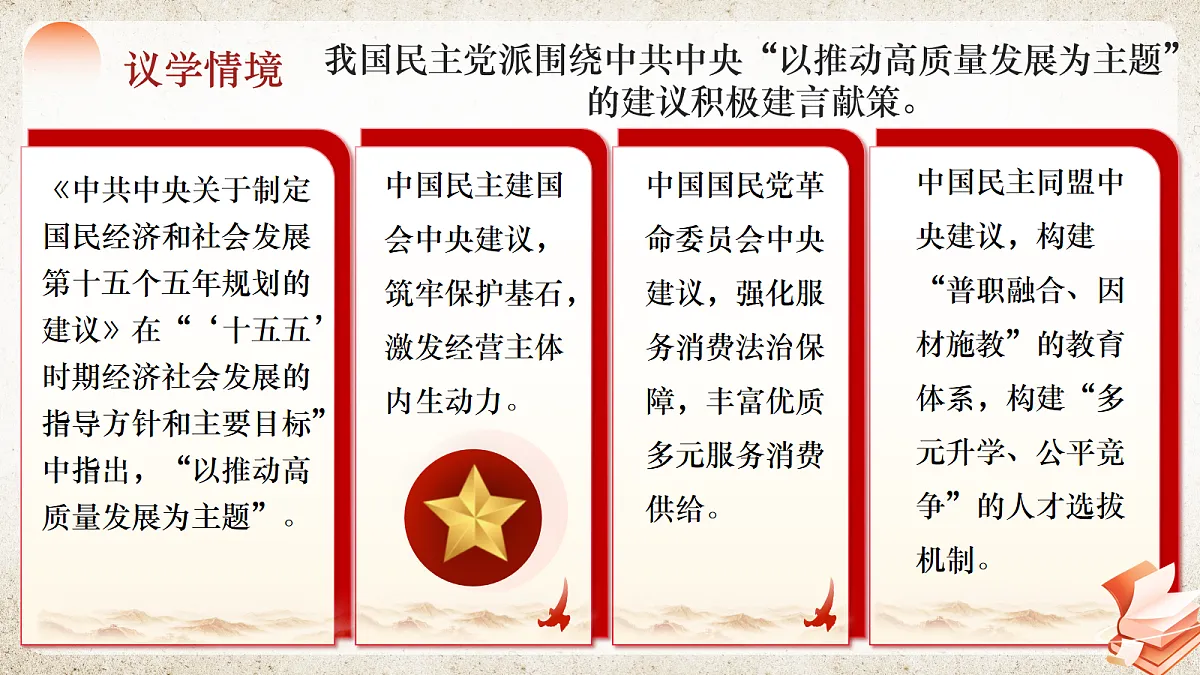 18080703第5页