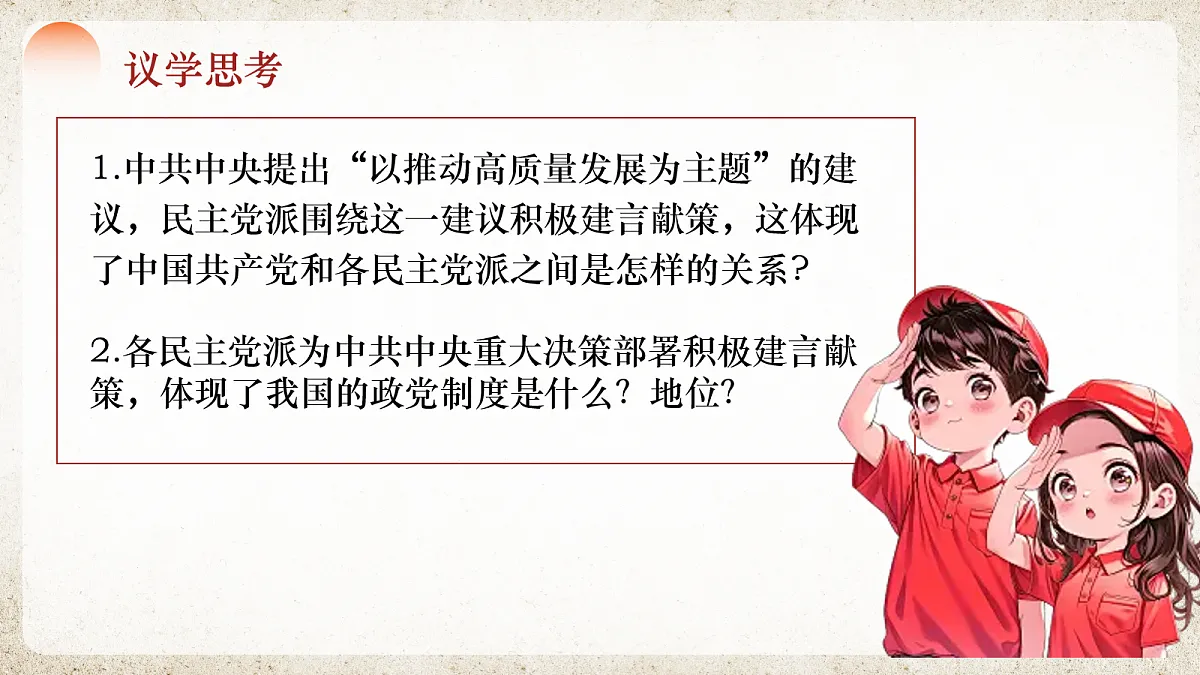 18080703第6页