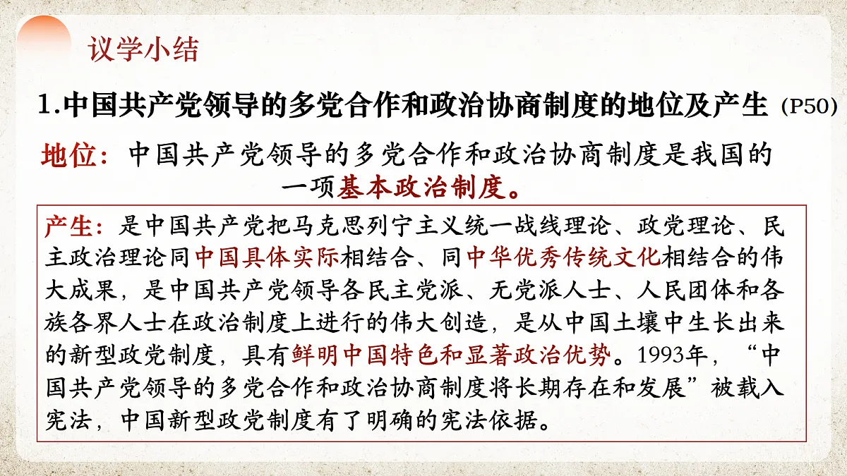 18080703第7页