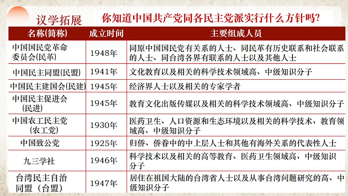 18080703第8页