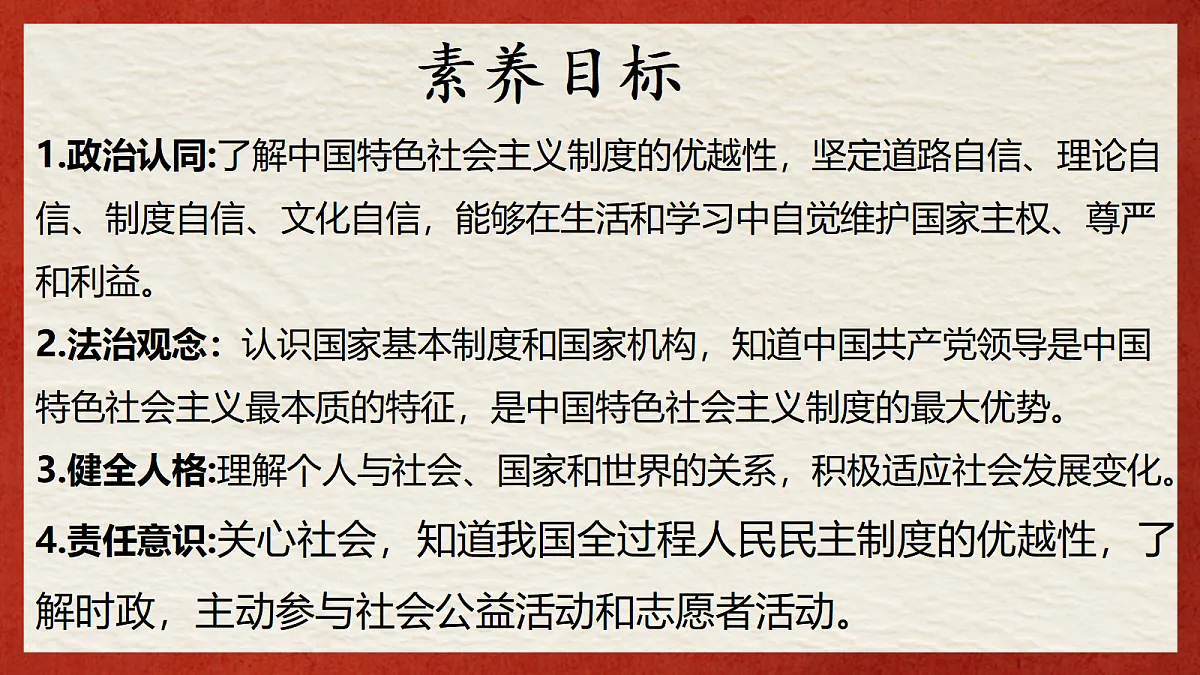 18080704第3页