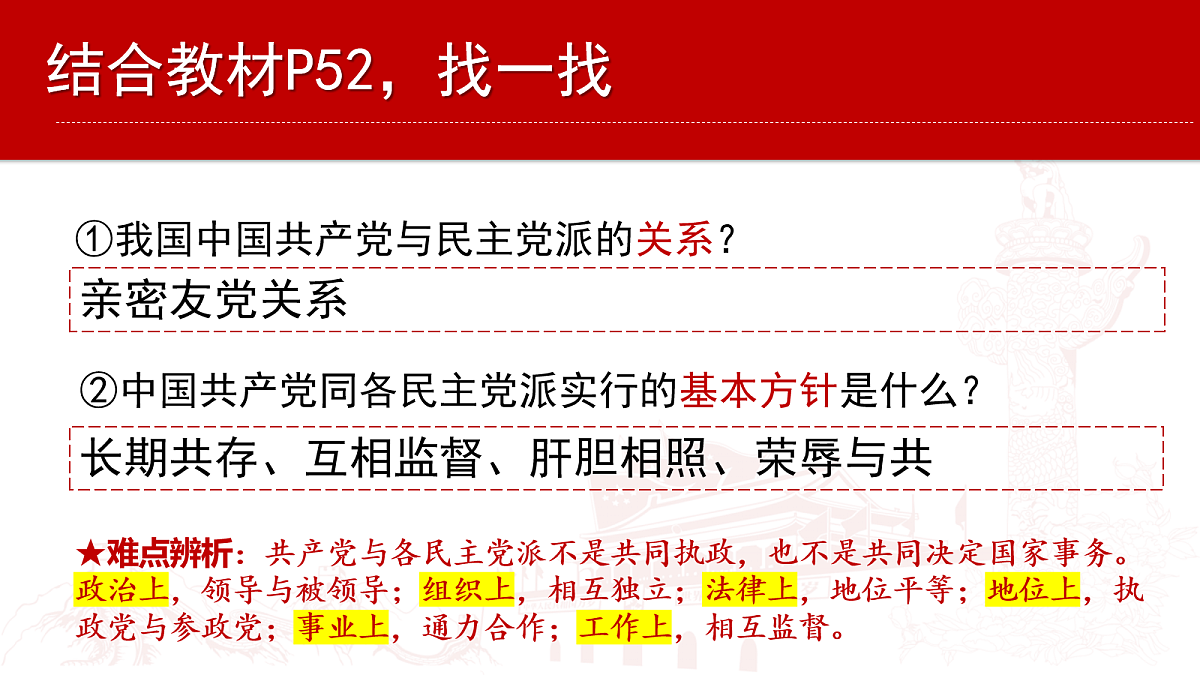 18080705第7页