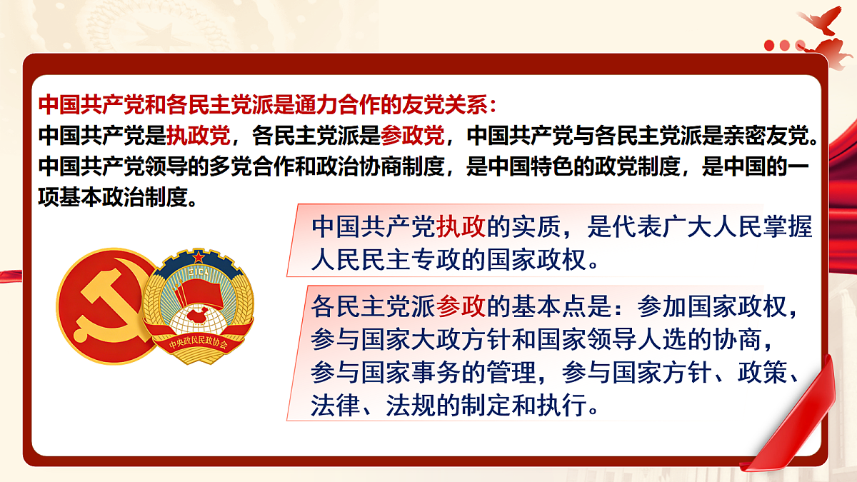 18080705第8页