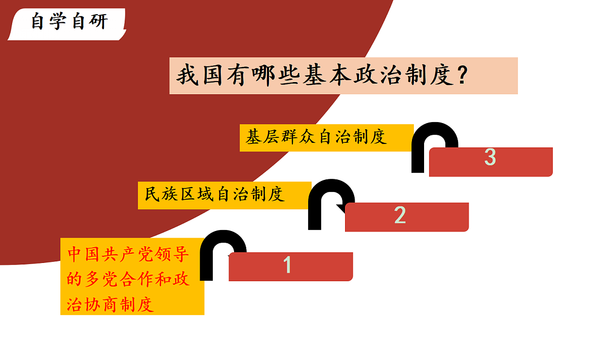 18080706第5页