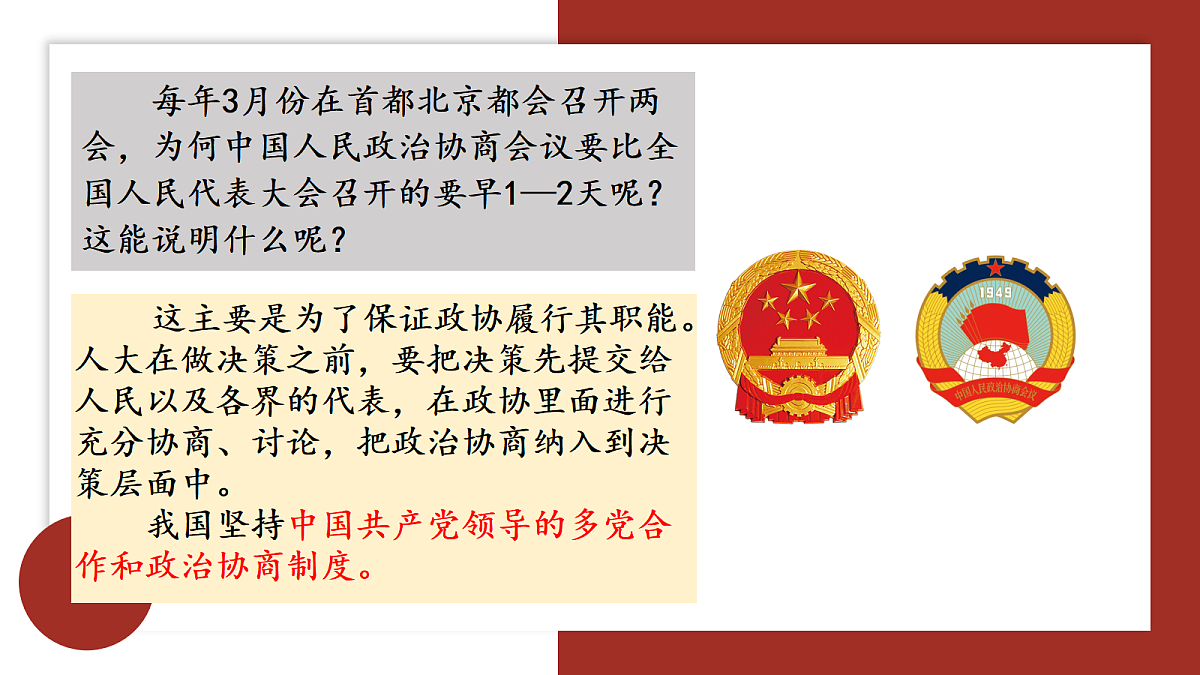 18080706第7页