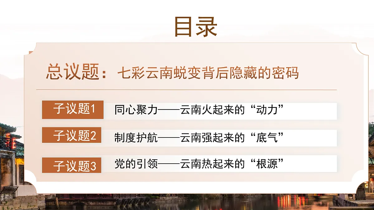 18080717第2页