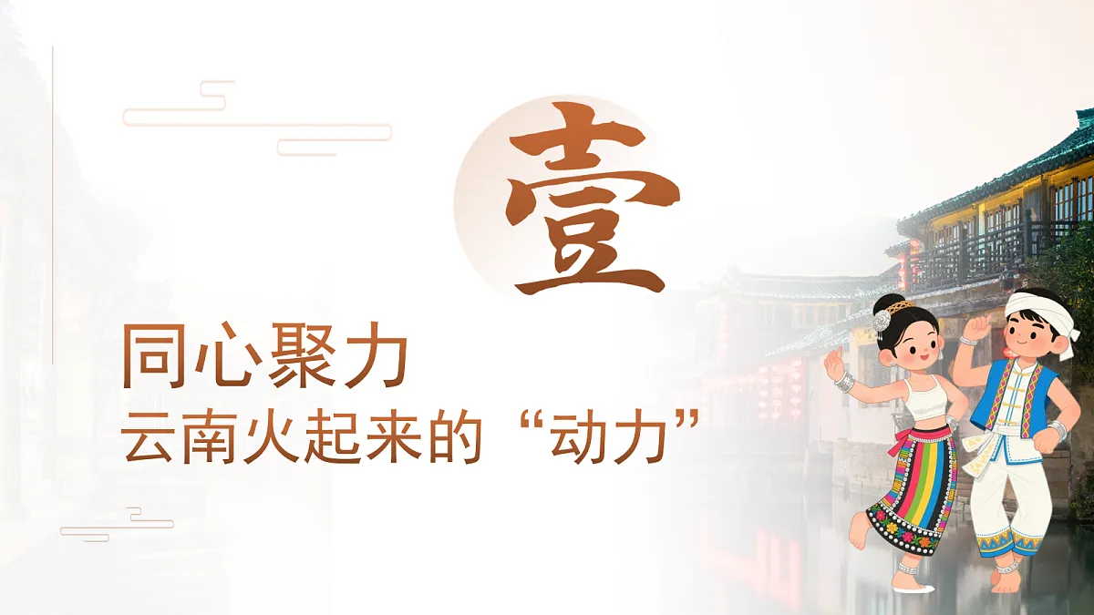 18080717第3页