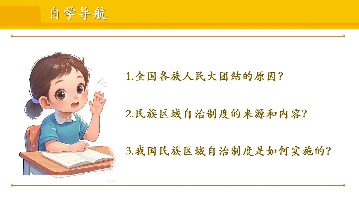 18080719第3页