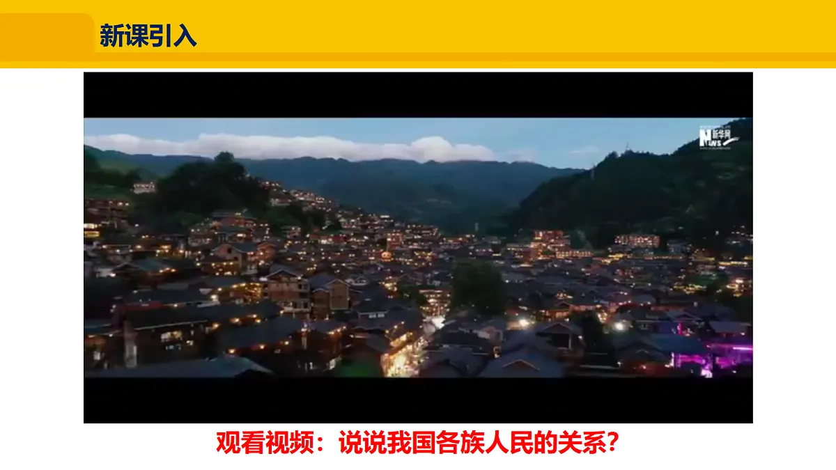 18080719第4页