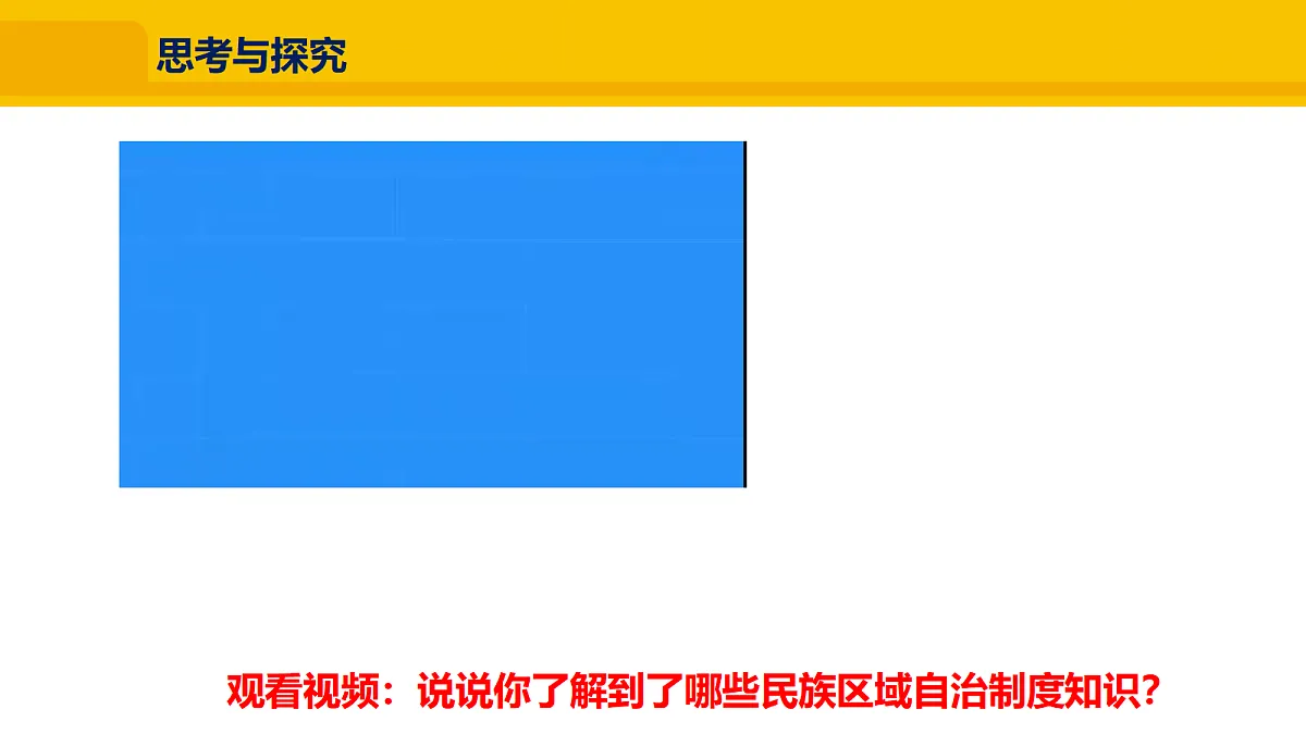 18080719第6页